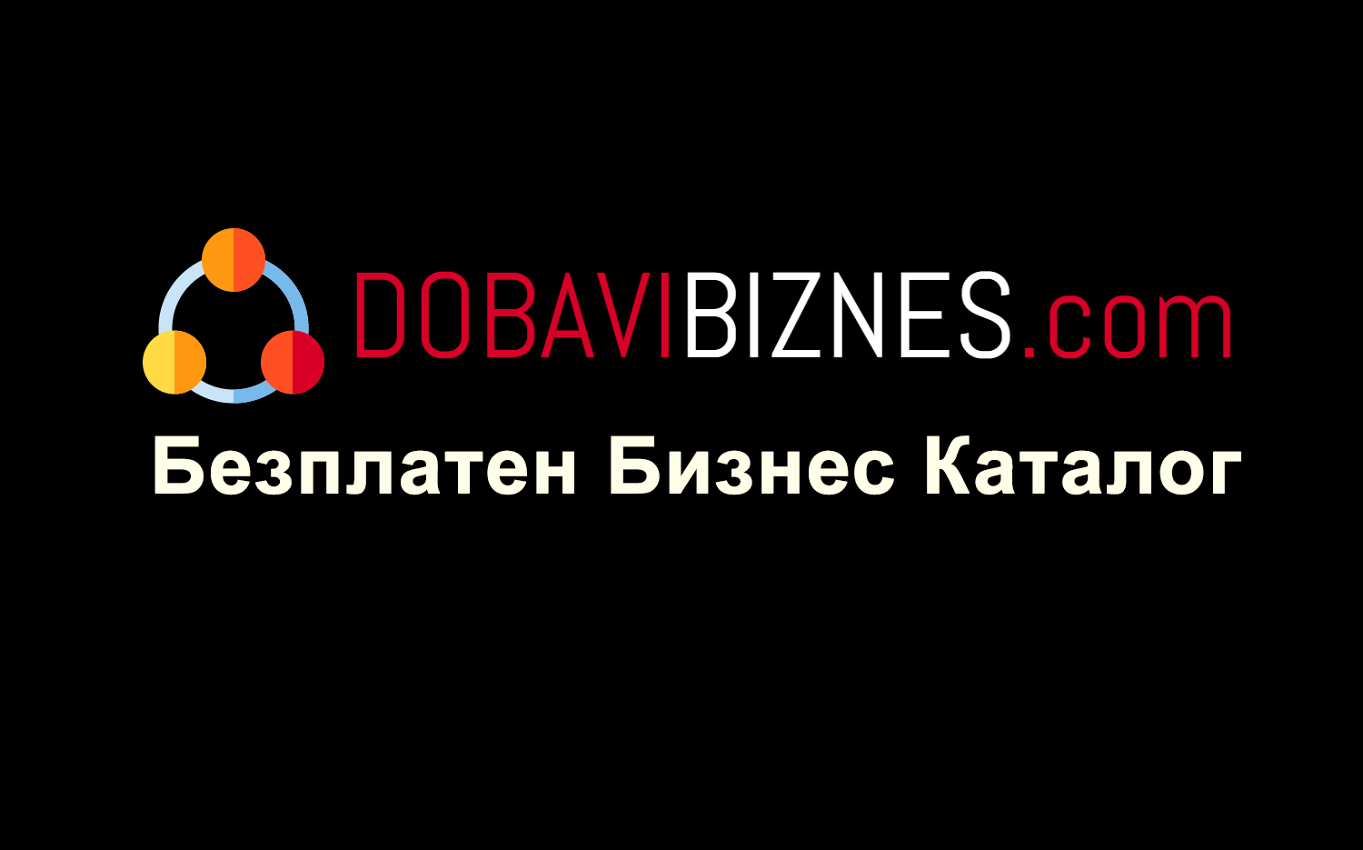 Съвети за онлайн пазаруване Buyoutside