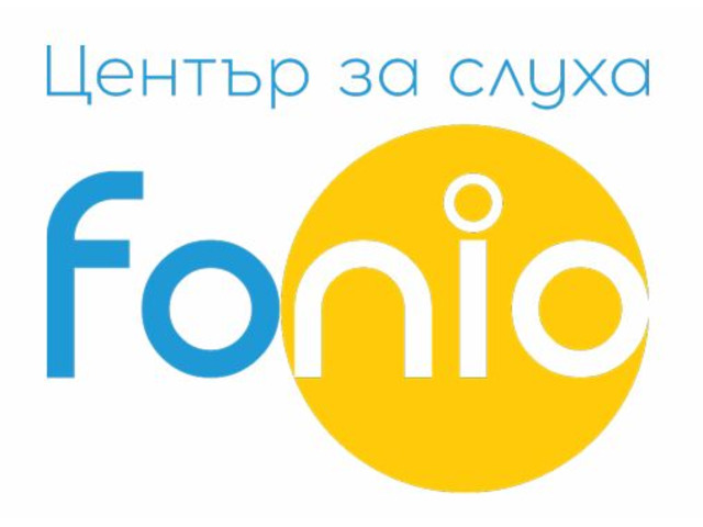 Център за слуха Fonio