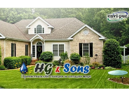 Пречиствателни станции за къщи и вили от HG & Sons