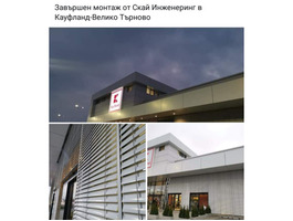Монтаж на всички видове щори