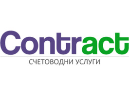 Contract.bg
