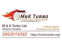 Ремонт на турбокомпресори - M&K Turbo