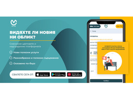 MyVe - всичко за шофьора