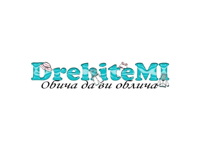 Drehitemi.com  - Детски и бебешки дрехи