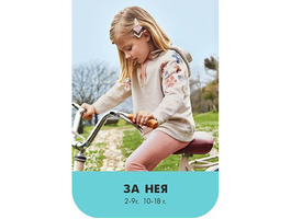 Mагазин за детски и бебешки продукти kidsfashion.bg