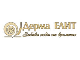 Дерматологична клиника Дерма ЕЛИТ София