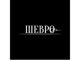 Shevro.bg - Перфектното Място за Мъжки и Дамски Обувки
